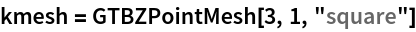 Click for copyable input