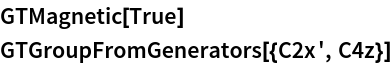 Click for copyable input